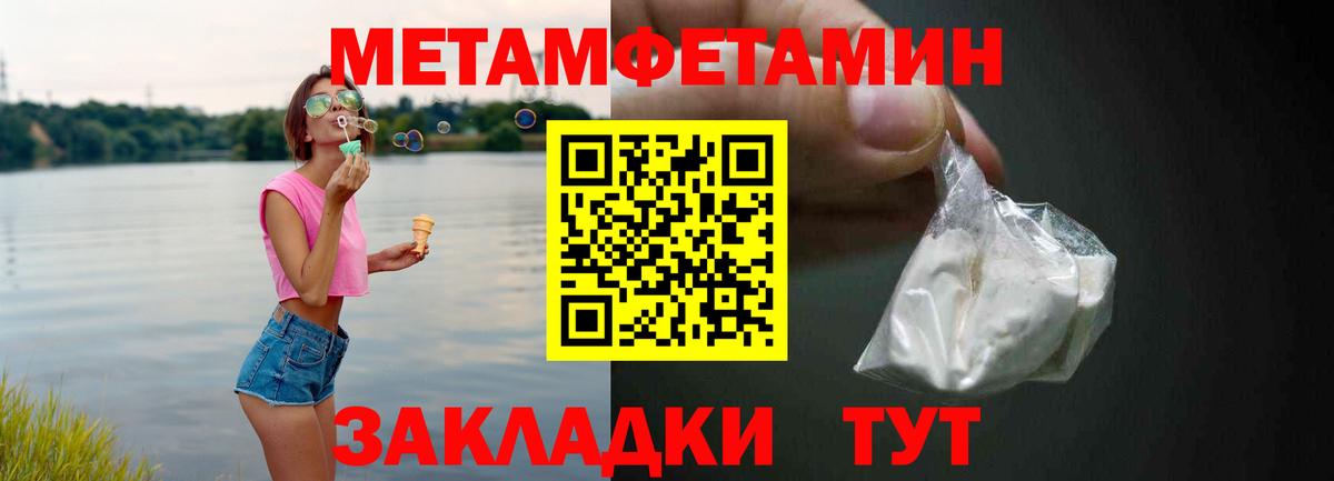 Amphetamine Premium  Вход с VPN  Химки 