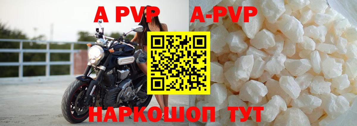 Alpha-PVP VHQ Химки