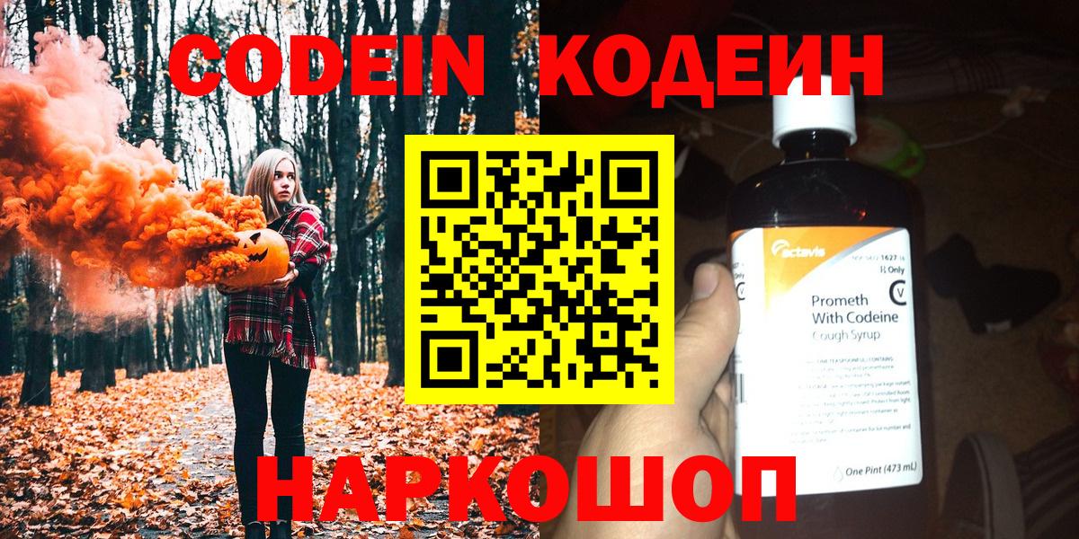 Химки  Марихуана  Вход с VPN  Cocaine  Гашиш  MDMA  Мефедрон   Alpha-PVP СОЛЬ кристаллы 