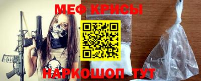 mdma Можайск