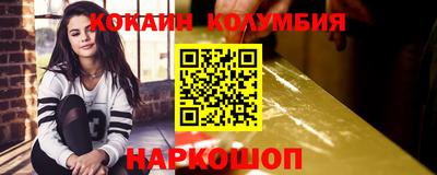 каннабис Моздок