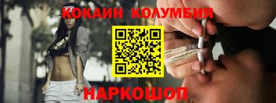 spice Можга