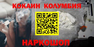 каннабис Моздок