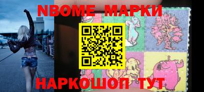 mdma Можайск