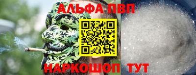 каннабис Моздок