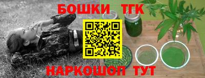 каннабис Моздок