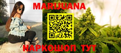 каннабис Моздок