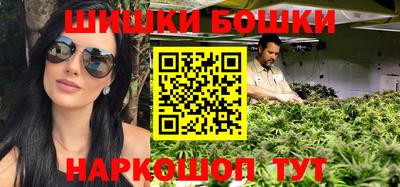 каннабис Моздок