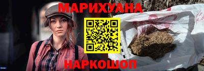 каннабис Моздок