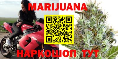 каннабис Моздок
