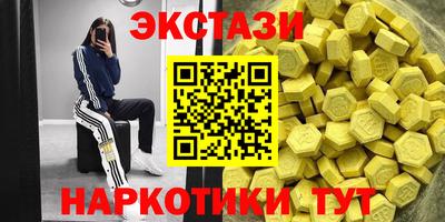 spice Можга