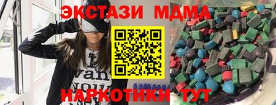 mdma Можайск