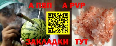 каннабис Моздок
