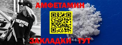 spice Можга