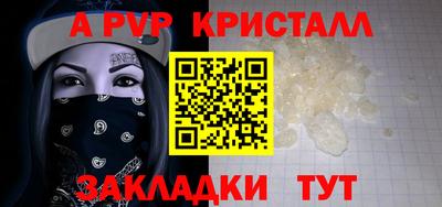 spice Можга