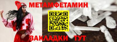 mdma Можайск