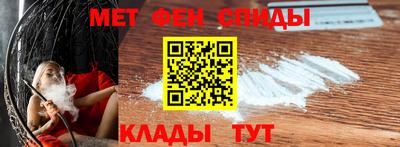 spice Можга