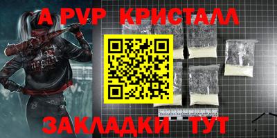 каннабис Моздок