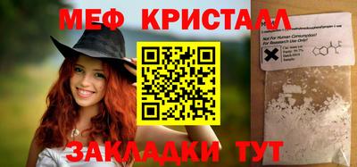mdma Можайск