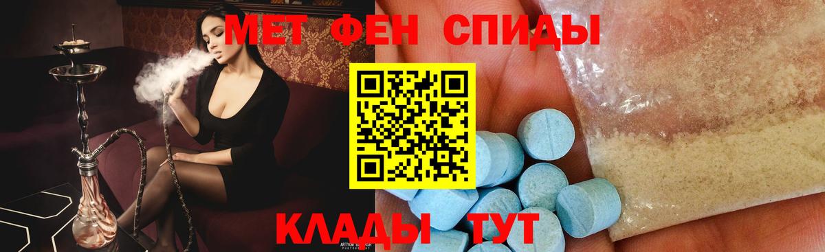 Химки  Метамфетамин Methamphetamine  Вход с VPN 