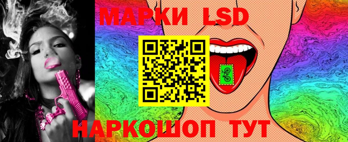 Марки 25I-NBOMe 1,5мг  купить   Химки  Вход с VPN 